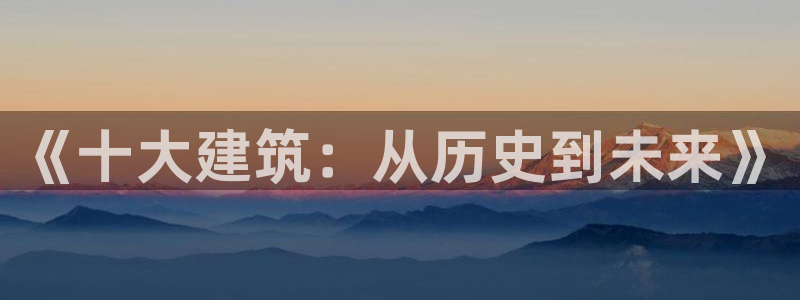 顺盈娱乐官网登录