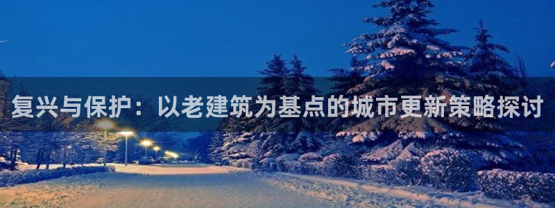 顺盈娱乐招商下原判官333OO